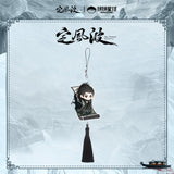 The Wanted Detective Official Merch -  Wang Xing Yue (Xiao Bei Ming) Character Items