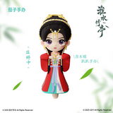 [In stock] Love in Pavilion Official Merch - Character Figures 6 cm | Dong Fang Huaizhu | Wang Quan Hongye | Baimu Yaojun