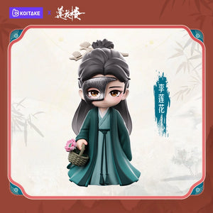 Mysterious Lotus Casebook Merch - Character Figurine Gen 2.0 [KOITAKE x iQIYI Official]