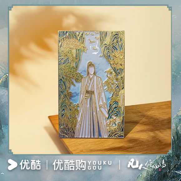 The Immortal Ascension (2025) Official Merch - Yang Yang (Han Li) Character Metallic Pin Badge (preorder)