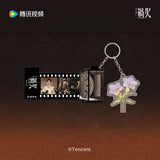 [Preorder 45 days] Overdo (2026) x Tencent - Zhang Linghe (Murong Qing Yi) / Wang Churan (Ren Susu) Drama Stills Film Roll Keychain