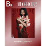 [Preorder 60 days] Dilraba Dilmurat Cover L'OFFICIEL China Magazine October 2026 Issue (A/B/C ver. set)