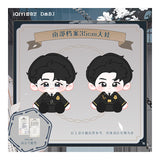 [Preorder 150 days] Archives: The Nanyang Mystery (2026) x Official Merch - Ding Yuxi (Zhang Haixia) Plush Doll + Clothes (10 cm / 20 cm) DMBJ