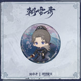 Coroner's Diary Official Merch - Character Badge Set (Qin Wan / Yan Chi / Yan Li / Yue Ning) 44 mm