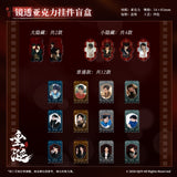 [In Stock] ABO Desire (2025) Official Merch - BLAZING Series ONE Character Merch | Four Grid Film Card / Peel-Apart Polaroid / Acrylic Pendant / Transparent Photo Card / Oval Badge Blind Box | Hua Yong / Sheng Shao You / Shen Wen Lang / Gao Tu