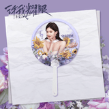 Love's Ambition (2025) Official Merch - Zhao Lusi (Xu Yan) Handheld Fan (preorder)