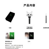 [Preorder 60 days] Ding Yuxi XICREATE Official Light Stick