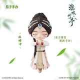 [In stock] Love in Pavilion Official Merch - Character Figures 6 cm | Dong Fang Huaizhu | Wang Quan Hongye | Baimu Yaojun