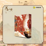 [Preorder 60 days] A Dream Within a Dream x PINPIN Planet Official Merch - Interactive Art Book (Standard Edition)
