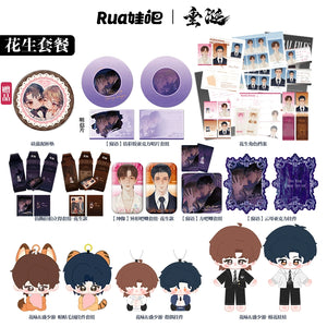 ABO Desire x RUA Official Merch - [Hua Yong / Sheng Shao You / Shen Wen Liang / Gao Tu] SERIES ONE Character Items (preorder)