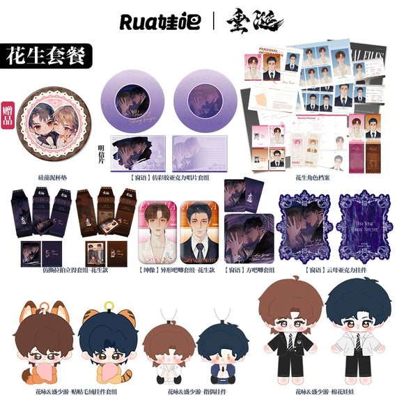 ABO Desire x RUA Official Merch - [Hua Yong / Sheng Shao You / Shen Wen Liang / Gao Tu] SERIES ONE Character Items (preorder)