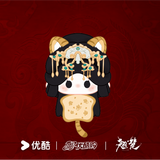 [Preorder 60 days] Ashes to Crown (2026) Official Merch - Chen Duling (Chu Zhao) Bean Bag Plush 22 cm
