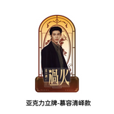[Preorder 45 days] Overdo (2026) x Tencent - Zhang Linghe (Murong Qing Yi) / Wang Churan (Ren Susu) Drama Stills Acrylic Standee