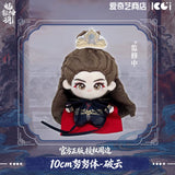 [Preorder 120 days] Shadow Punisher (2026) x KOOCI Official Merch - Luo Yunxi (Li Si) 'Po Yun' Nunu-Body Plush Doll 10 cm