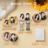 Best Choice Ever Merch - Collector's Edition Notebook / Fridge Magnet [Tencent X FEO Official]