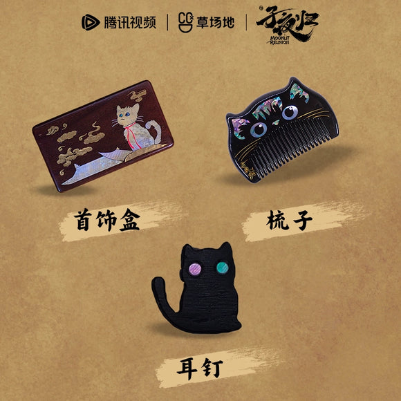 Moonlit Reunion (2025) Official Merch - Xu Kai (Mei Zhuyu) / Tian Xiwei (Wu Zhen) Jewelry Box, Wooden Comb & Cat Ear Studs (Preorder)