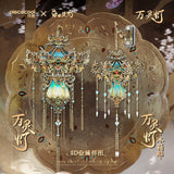 [Preorder 20 days] Love Beyond the Grave (2026) x Piececool Official Merch - Wanling Lantern 3D Model Metallic Assembly Model - CPOP UNIVERSE Chinese Drama Merch Store