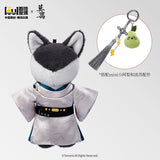 [Preorder 15 days] The First Jasmine (2026) x WDYO Official Merch - Cheng Lei (Mo Xiuyao) Wolf Walker Plush Doll Gift Box / Keychain with A Li Charm & Postcard Gift Set
