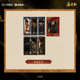 [Preorder 120 days] Where the Mask Ends (2026) Official Merch - Yan An (Lu Zhuo) Drama Stills Acrylic Folding Screen Display / Fire Reveal Card