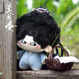 Mysterious Lotus Casebook 2nd Anniversary Official Merch - Li Lianhua Starfish Plushie 13 cm (Preorder 75 days)