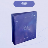 [In stock] Revenged Love (2025) Official Merch x Li Yue Fang - 1st Anniversary Gift Box Peel Apart Polaroid Blind Packs - CPOP UNIVERSE Chinese Drama Merch Store