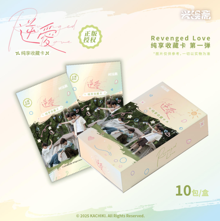 Revenged Love Merch Collection – CPOP UNIVERSE Chinese Drama Merch