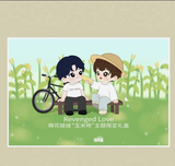 Revenged Love Official Merch – Tian Xuning / Zi Yu / Zhan Xuan / Liu Xuan Cheng CP Limited Themed Gift Box preorder)