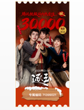 [Preorder 30 days] Pursuit of Jade (2026) Tencent Official Merch - Zhang Linghe (Xie Zheng) / Tian Xiwei (Fan Changyu) Commemorative Ticket Stub with Unique Serial Number - CPOP UNIVERSE Chinese Drama Merch Store