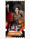 [Preorder 30 days] Pursuit of Jade (2026) Tencent Official Merch - Zhang Linghe (Xie Zheng) / Tian Xiwei (Fan Changyu) Commemorative Ticket Stub with Unique Serial Number - CPOP UNIVERSE Chinese Drama Merch Store