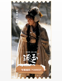 [Preorder 30 days] Pursuit of Jade (2026) Tencent Official Merch - Zhang Linghe (Xie Zheng) / Tian Xiwei (Fan Changyu) Commemorative Ticket Stub with Unique Serial Number - CPOP UNIVERSE Chinese Drama Merch Store