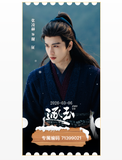 [Preorder 30 days] Pursuit of Jade (2026) Tencent Official Merch - Zhang Linghe (Xie Zheng) / Tian Xiwei (Fan Changyu) Commemorative Ticket Stub with Unique Serial Number - CPOP UNIVERSE Chinese Drama Merch Store