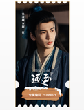 [Preorder 30 days] Pursuit of Jade (2026) Tencent Official Merch - Zhang Linghe (Xie Zheng) / Tian Xiwei (Fan Changyu) Commemorative Ticket Stub with Unique Serial Number - CPOP UNIVERSE Chinese Drama Merch Store