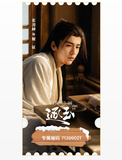 [Preorder 30 days] Pursuit of Jade (2026) Tencent Official Merch - Zhang Linghe (Xie Zheng) / Tian Xiwei (Fan Changyu) Commemorative Ticket Stub with Unique Serial Number - CPOP UNIVERSE Chinese Drama Merch Store