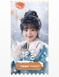 [Preorder 30 days] Pursuit of Jade (2026) Tencent Official Merch - Zhang Linghe (Xie Zheng) / Tian Xiwei (Fan Changyu) Commemorative Ticket Stub with Unique Serial Number - CPOP UNIVERSE Chinese Drama Merch Store