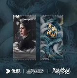 [Preorder 45 days] Veil of Shadows (2026) YOUKU Official Commemorative Ticket Stubs - CPOP UNIVERSE Chinese Drama Merch Store