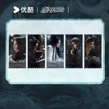 [Preorder 45 days] Veil of Shadows (2026) YOUKU Official Commemorative Ticket Stubs - CPOP UNIVERSE Chinese Drama Merch Store
