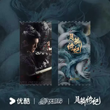 [Preorder 45 days] Veil of Shadows (2026) YOUKU Official Commemorative Ticket Stubs - CPOP UNIVERSE Chinese Drama Merch Store