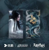 [Preorder 45 days] Veil of Shadows (2026) YOUKU Official Commemorative Ticket Stubs - CPOP UNIVERSE Chinese Drama Merch Store