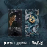 [Preorder 45 days] Veil of Shadows (2026) YOUKU Official Commemorative Ticket Stubs - CPOP UNIVERSE Chinese Drama Merch Store