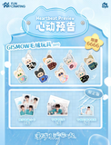 [Limited Preorder 30 days] ZIYU x GISMOW "What MOW is that?" Special Limited Edition Gift Box
