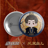 Love and Crown (2025) Official Merch - Ren Jialun (Xiao Huan) Character Assorted Items (preorder)