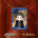 Love and Crown (2025) Official Merch - Ren Jialun (Xiao Huan) Character Assorted Items (preorder)