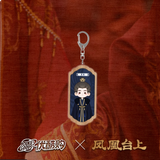 Love and Crown (2025) Official Merch - Ren Jialun (Xiao Huan) Character Assorted Items (preorder)