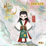 [LIMITED PREORDER] Whispers of Fate x KOOCI Official Merch - Tang Lici OB11 Articulated Doll Figure