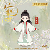 [LIMITED PREORDER] Whispers of Fate x KOOCI Official Merch - Tang Lici OB11 Articulated Doll Figure