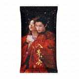 [Last stocks available] Love in the Clouds (2025) x WUSTYLE Official Merch - 'Real or Fake' Themed Collectible Card Packs - CPOP UNIVERSE Chinese Drama Merch Store