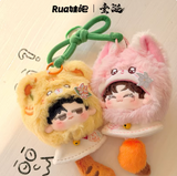 ABO Desire x RUA Official Merch - [Hua Yong / Sheng Shao You / Shen Wen Liang / Gao Tu] 20 cm Plush Doll / SERIES TWO Character Items (preorder)