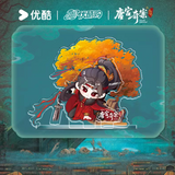 [Preorder 60 days] Unveil: Jadewind (2026) Youku Official Merch -  Bai Lu (Li Pei Yi) / Wang Xingyue (Xiao Huai Jin) Scenic Standee - CPOP UNIVERSE Chinese Drama Merch Store