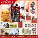 逐玉 Pursuit of Jade Original Chinese Novel Set by 团子来袭 [Vol 1/2] - CPOP UNIVERSE Chinese Drama Merch Store