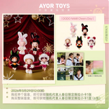 Tian Xuning Merch - AYOR TOYS X DODO SUGAR NAMI 'Cheers Day' Series Blind Box - CPOP UNIVERSE Chinese Drama Merch Store